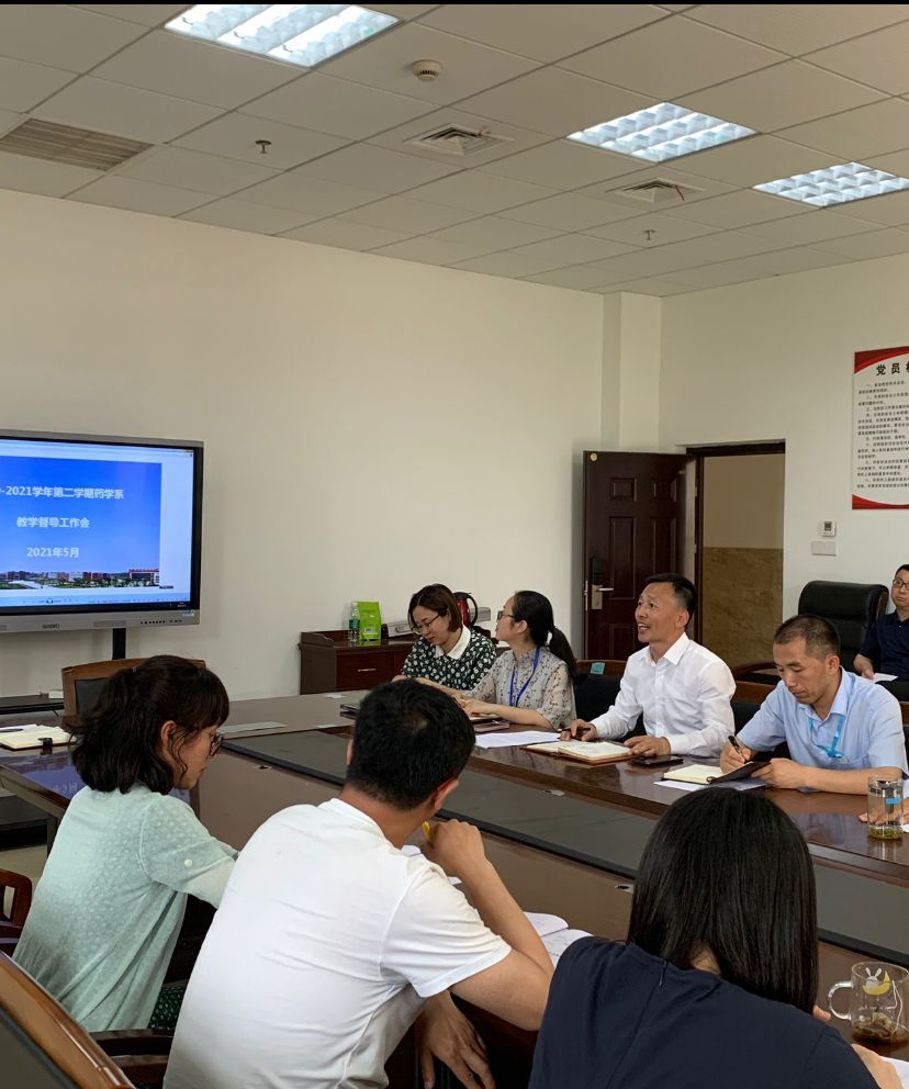 (5月)督导工作例会.jpg