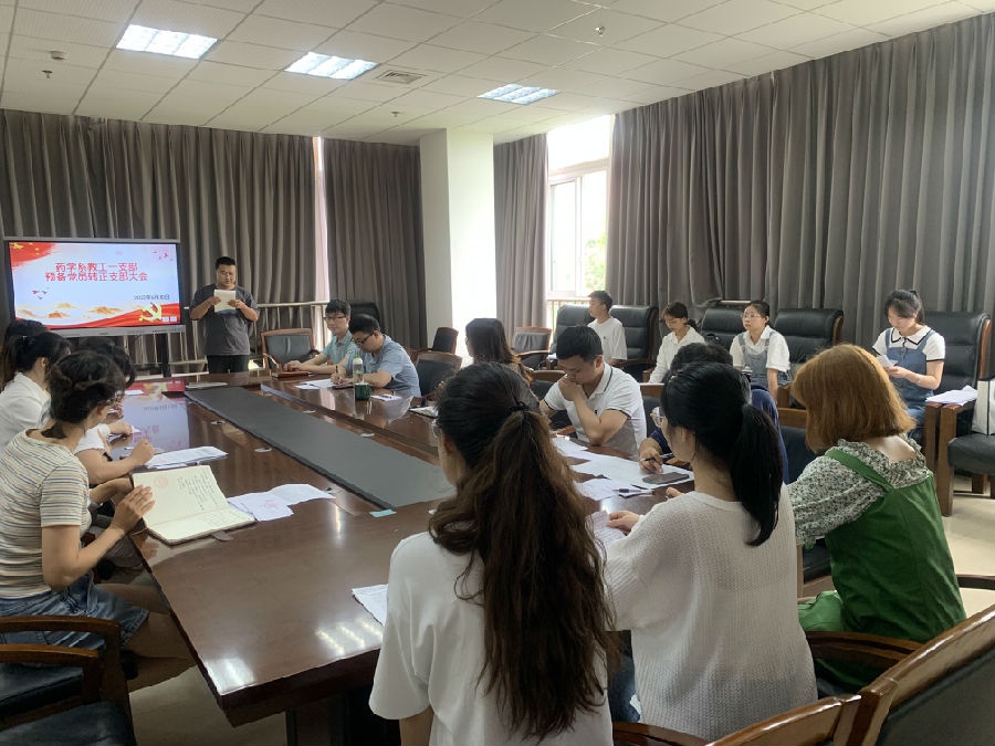 转正大会2.jpg
