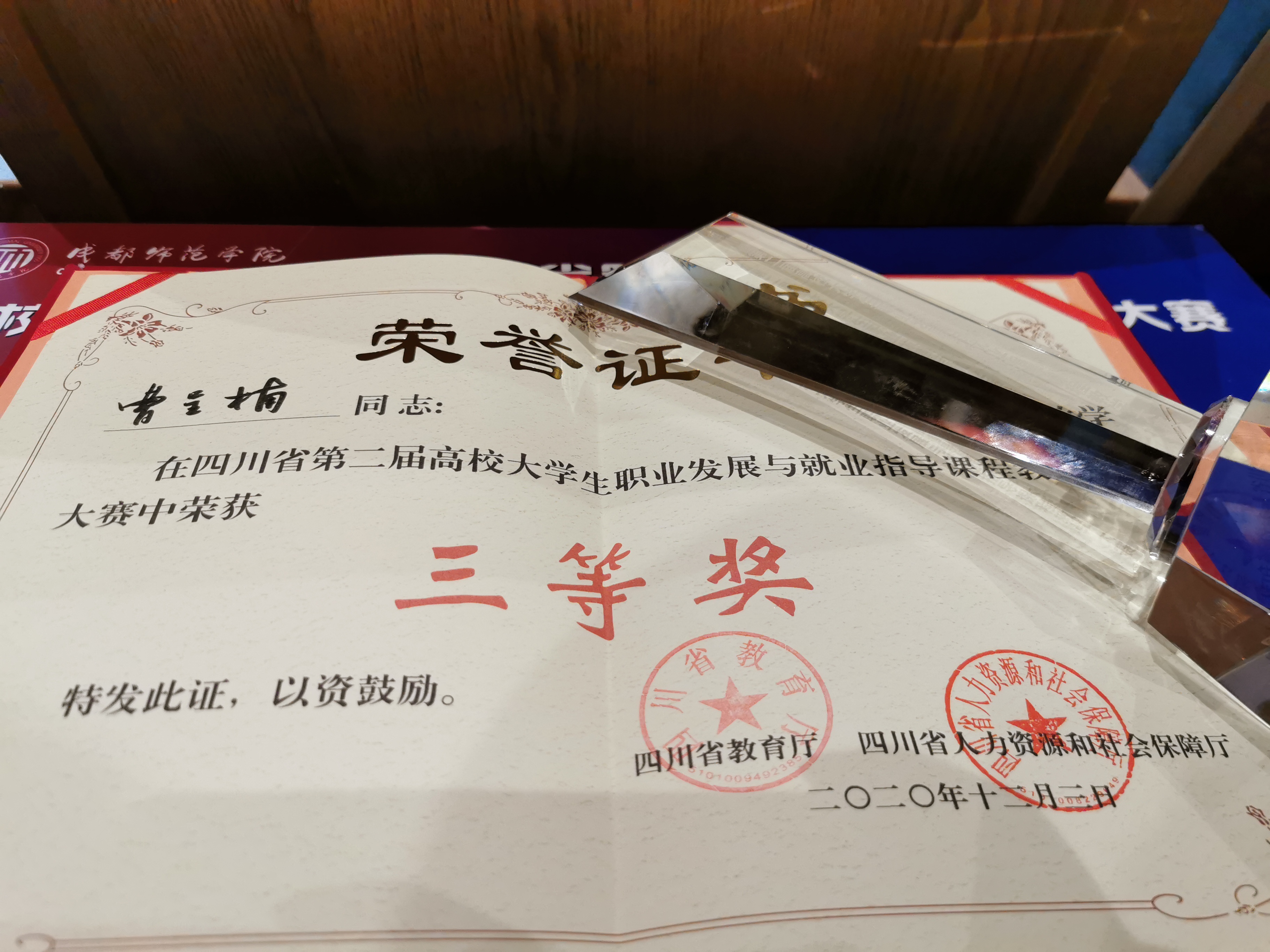 QQ图片20201208085956.jpg QQ图片20201208085956.jpg