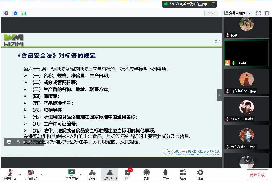QQ图片20221229120005.png