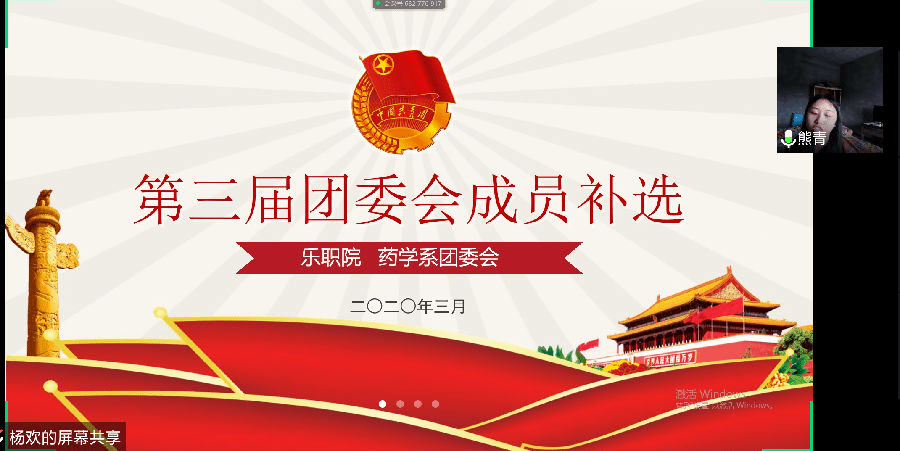 QQ图片20200329164017.png
