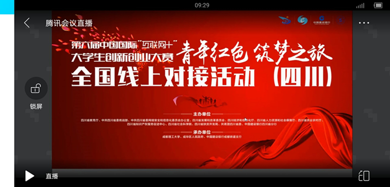 QQ图片20200907170618.jpg