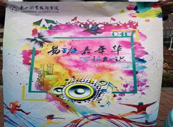 QQ图片20181122223347