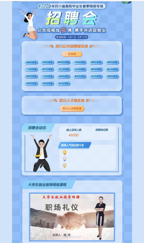 QQ图片20200301200007.jpg