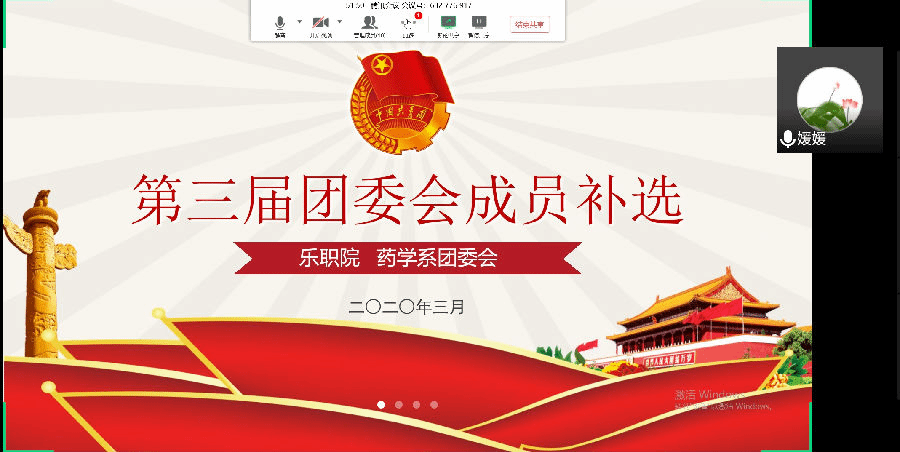 QQ图片20200329164041.png