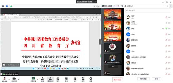 QQ图片20221012145316