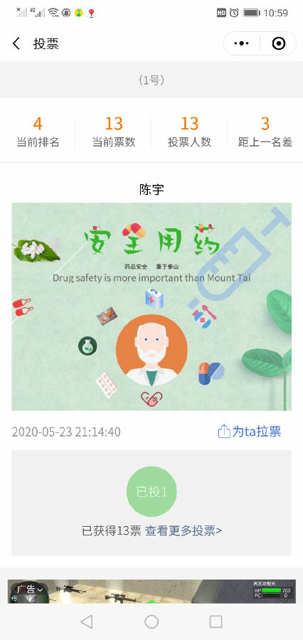 QQ图片20200525095745.jpg