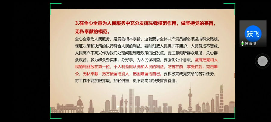 QQ图片20200416221649.jpg