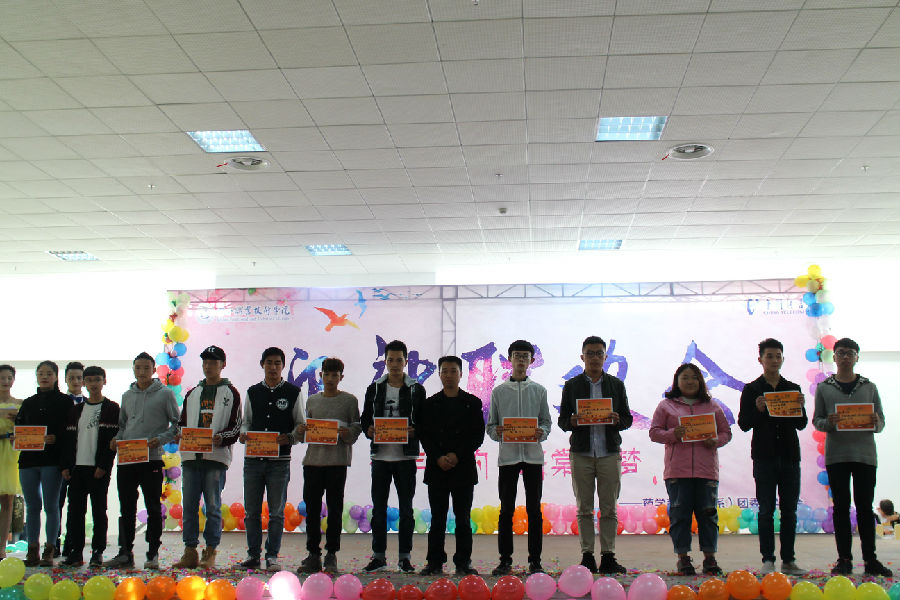 联欢会8.jpg