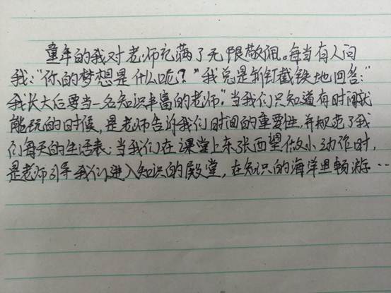 QQ图片20210601132518