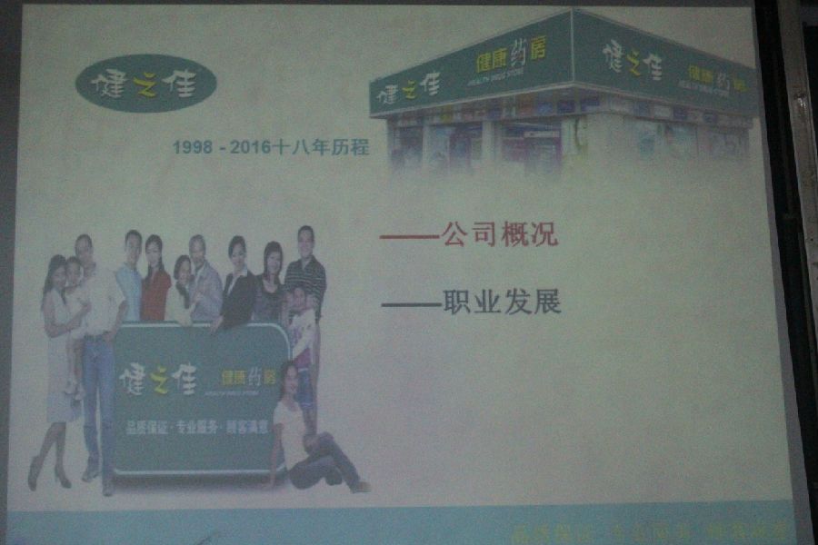 IMG_9738_看图王.jpg