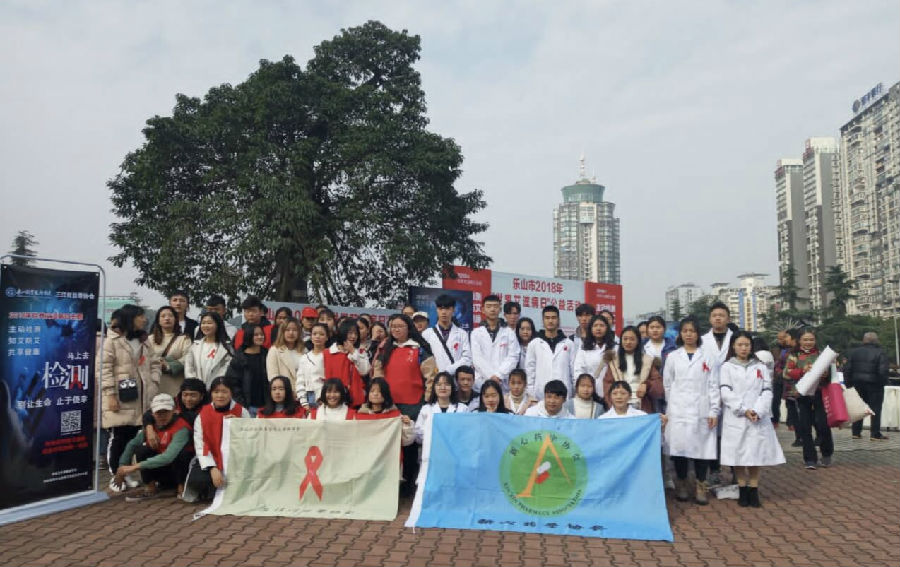 新心药学组织2018.12.02IMG_20181202_224225.JPG