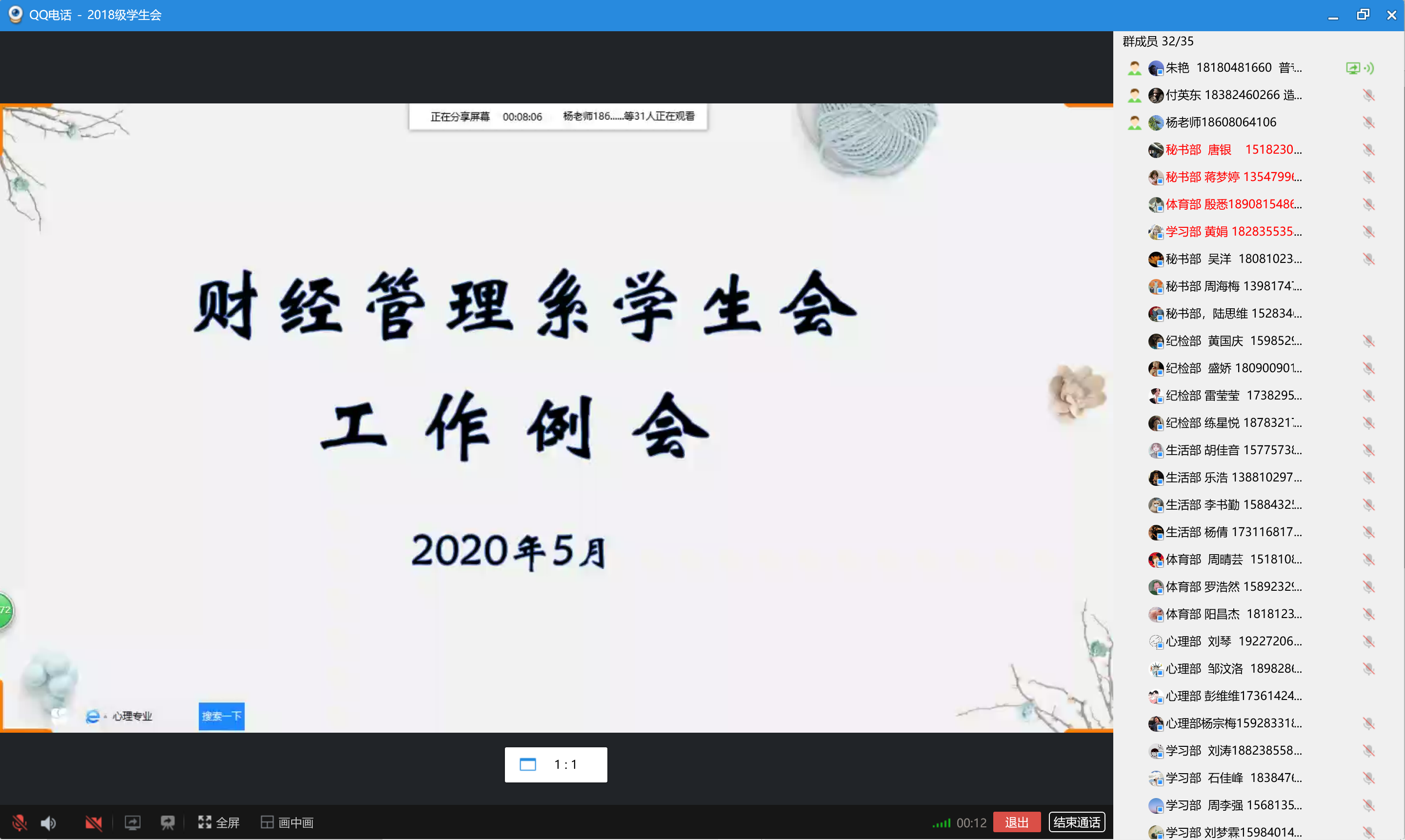 544680AB04B76813941A896F3F07B8E8.png 544680AB04B76813941A896F3F07B8E8.png