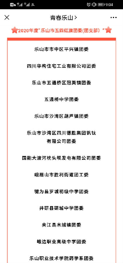 QQ图片20210507222913.jpg