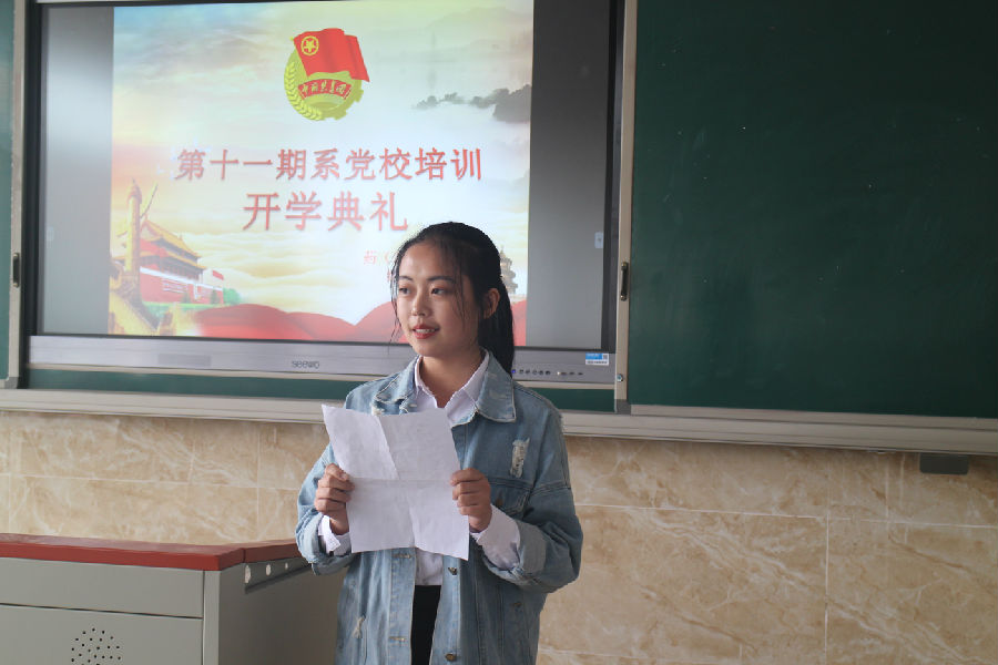 开学典礼5.JPG