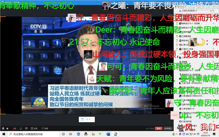 2BB79BD095AC615DE61EA18515C49929_副本.png 2BB79BD095AC615DE61EA18515C49929_副本.png