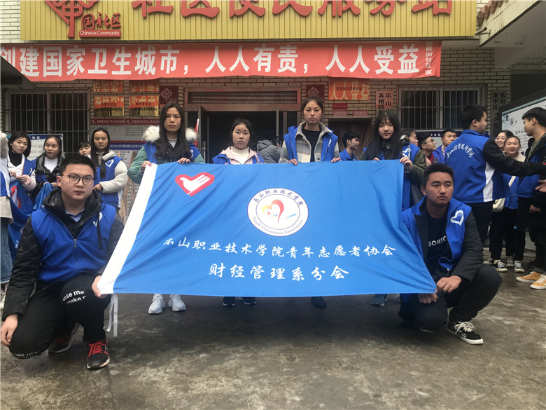 2019年2月27号新桥社区志愿服务31ddb6ea07c95706.jpg