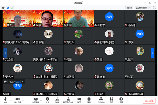 QQ截图20220704154525