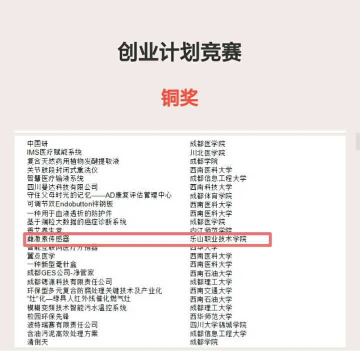 QQ图片20180613210940.jpg