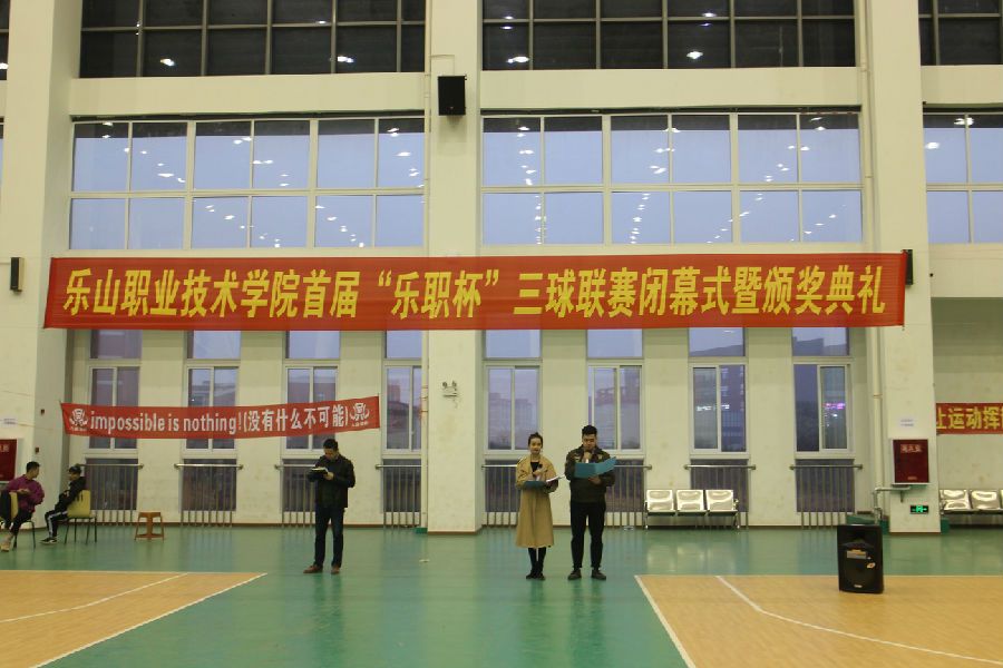 闭幕式1.jpg
