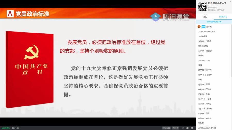 QQ图片20200411155436.png