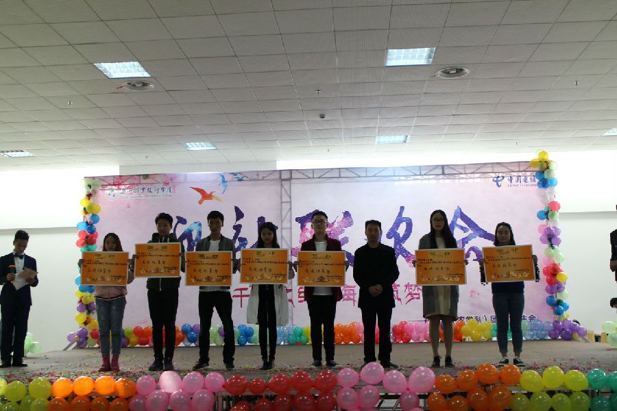 联欢会10.jpg