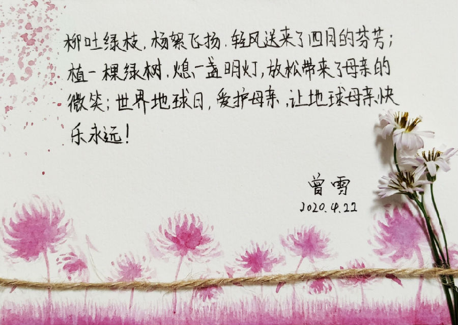 QQ图片20200422201732.jpg