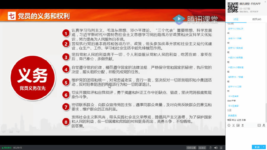 QQ图片20200411155423.png