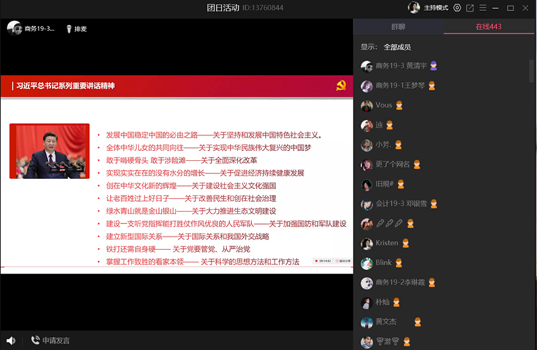 @U3%4%B($T_`3BWFI4O10DL_副本.png @U3%4%B($T_`3BWFI4O10DL_副本.png