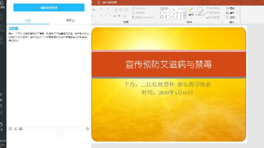 QQ图片20200516224921.jpg
