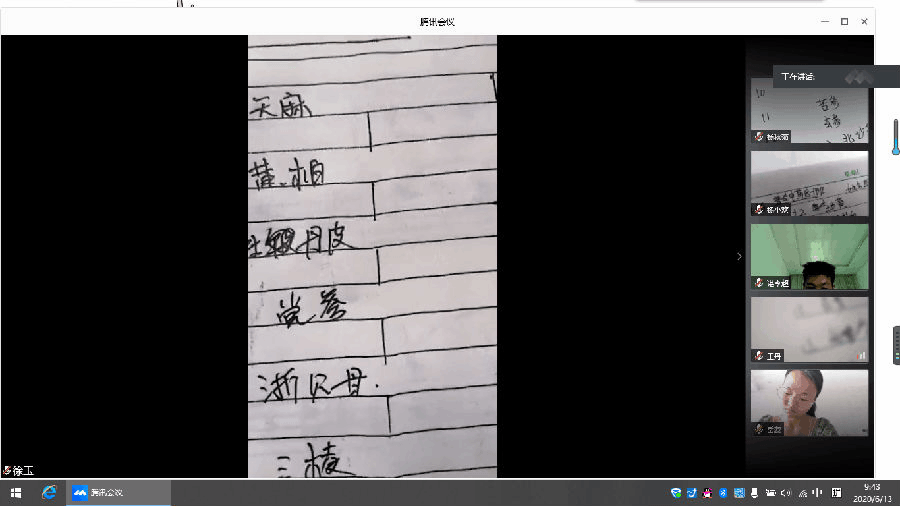QQ图片20200613113822.png
