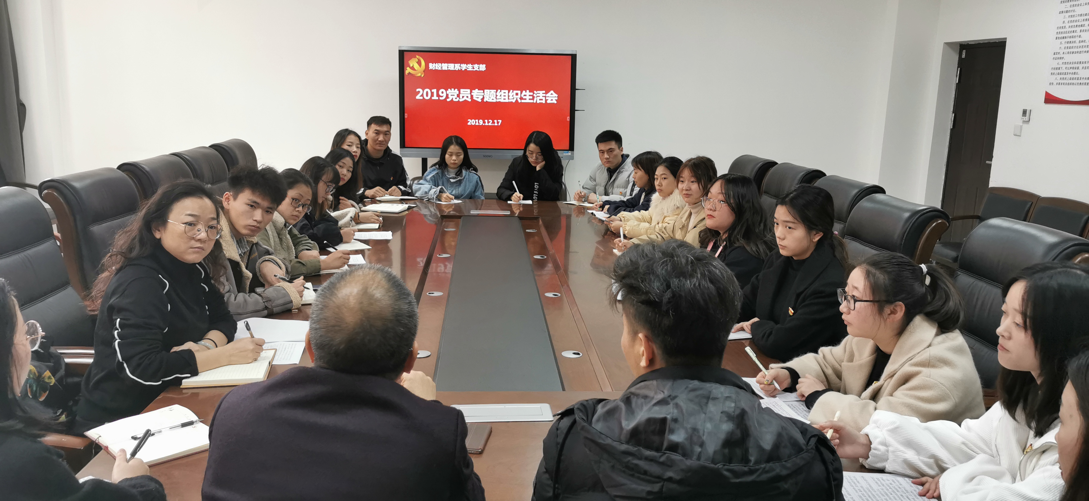 QQ图片20191218103758.jpg QQ图片20191218103758.jpg