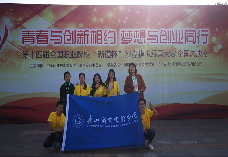 沙盘比赛.png 沙盘比赛.png