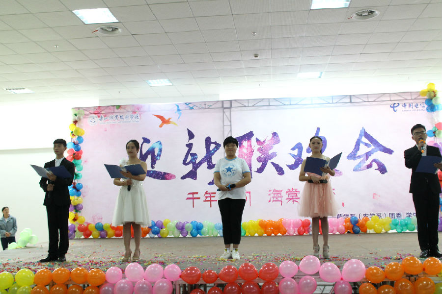 联欢会11.jpg