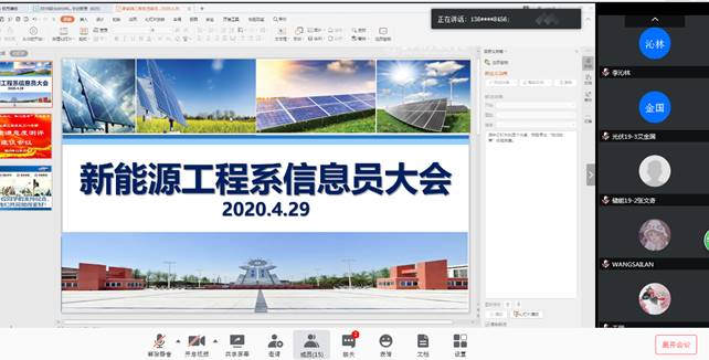 QQ图片20200429150000