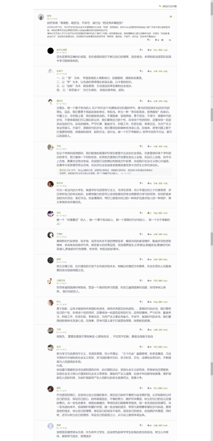 QQ图片20200413202925.jpg QQ图片20200413202925.jpg