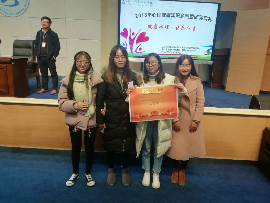 QQ图片20181130225231.jpg