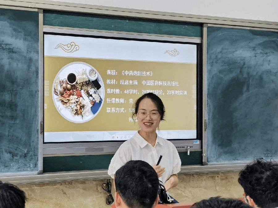 党员第一课兰英.png