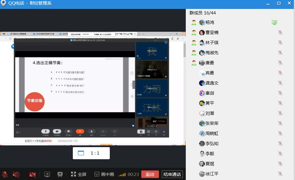 卿熠公开课.jpg 卿熠公开课.jpg