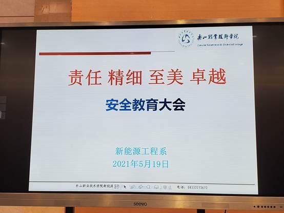 QQ图片20210519155814