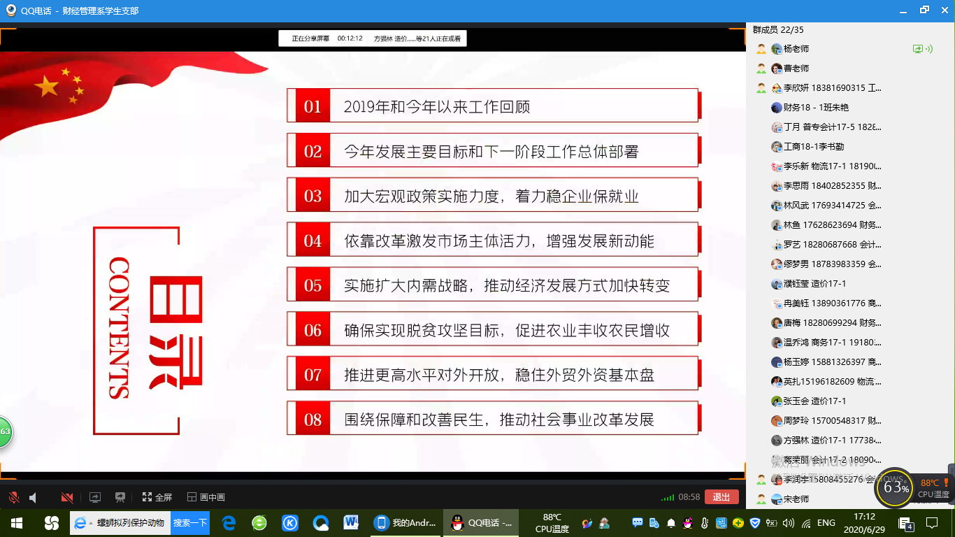 UH)3~(K9K52(`I5JWASQH)M.png UH)3~(K9K52(`I5JWASQH)M.png