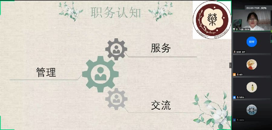 QQ图片20200508152700.png