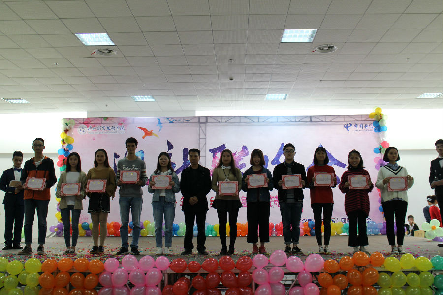 联欢会5.jpg