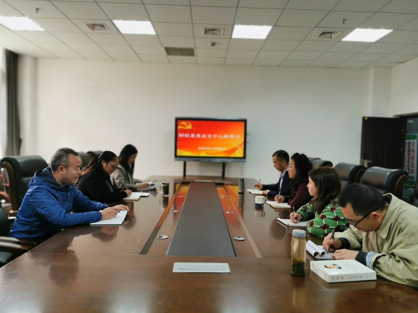 2020.10.26中心组学习.jpg 2020.10.26中心组学习.jpg