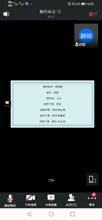 QQ图片20200614225018.jpg
