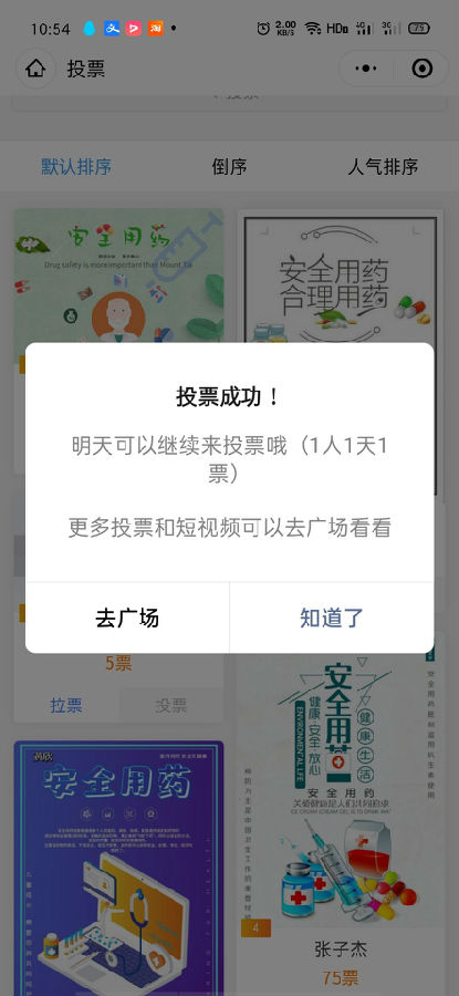 QQ图片20200525095804.jpg