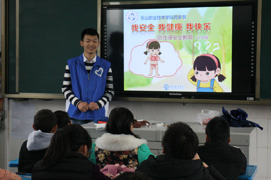药学服务2.JPG