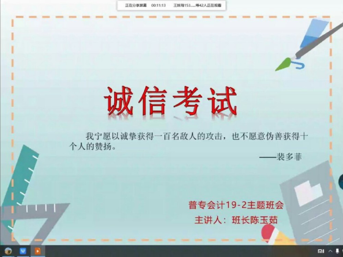 3385177B461AB6C8C56A8B4721B3BAD8.png 3385177B461AB6C8C56A8B4721B3BAD8.png