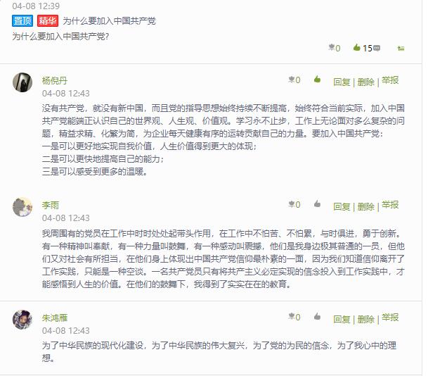 QQ截图20200408232745.jpg QQ截图20200408232745.jpg