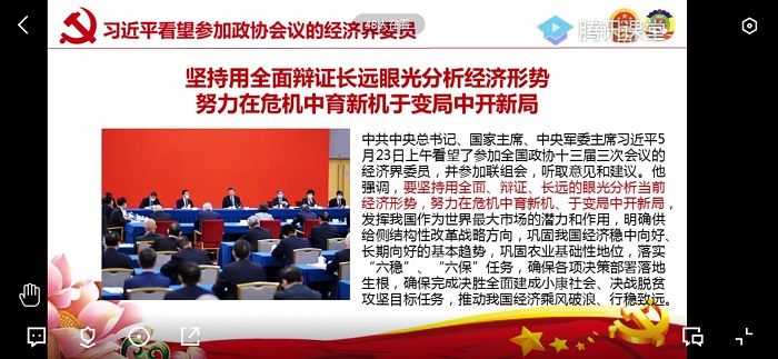 QQ图片20200614182514.jpg